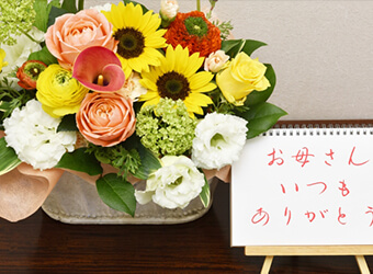 母の日